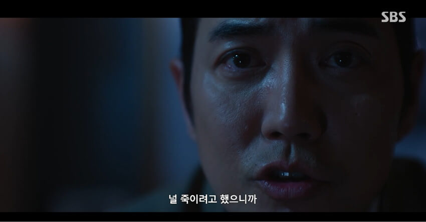 SBS 김부장 공식 홈페이지 자료 12
