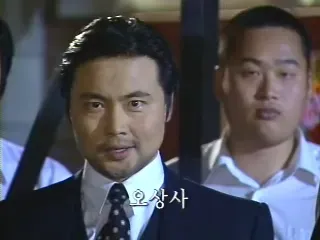 SBS-대하드라마-야인시대-오상사