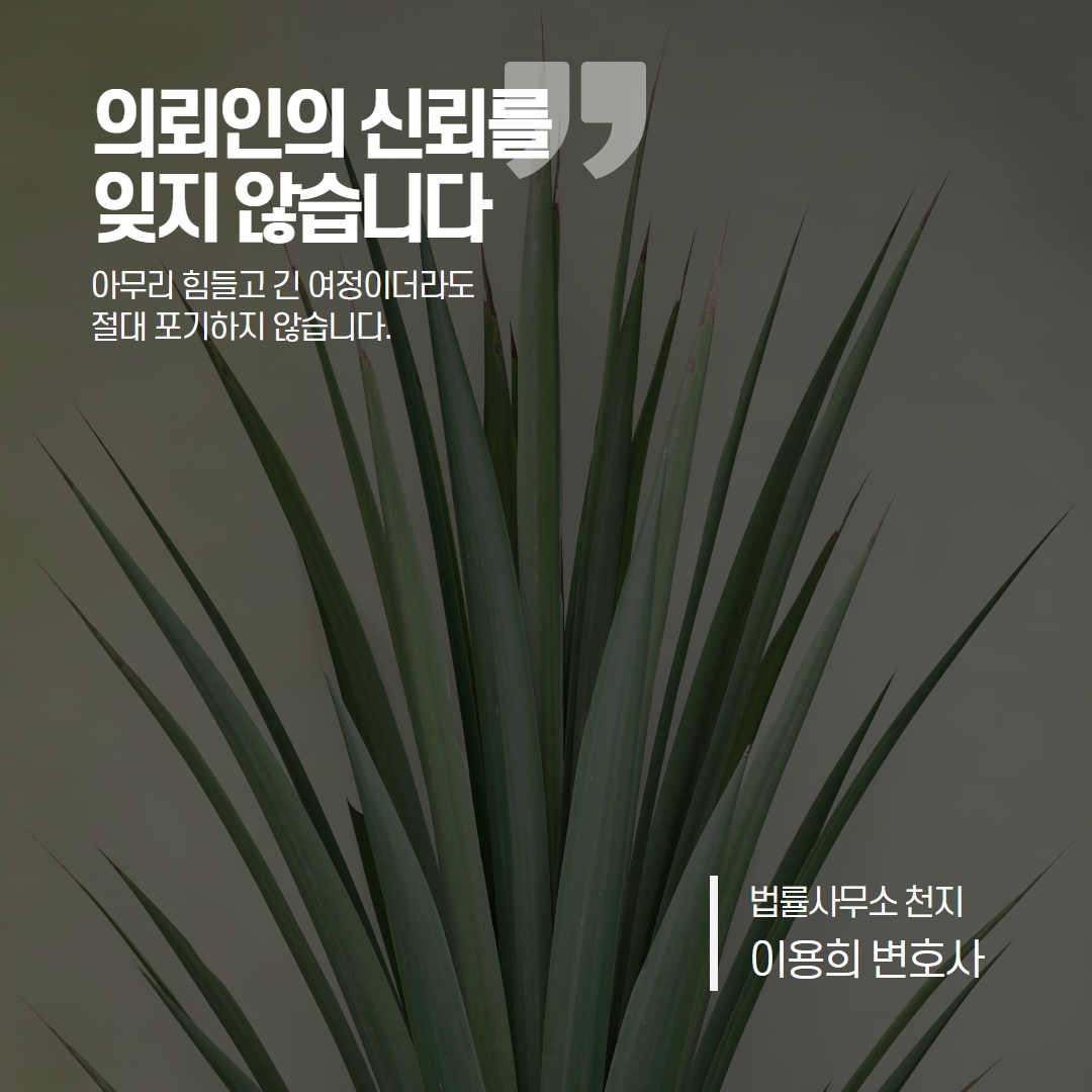 재산범죄