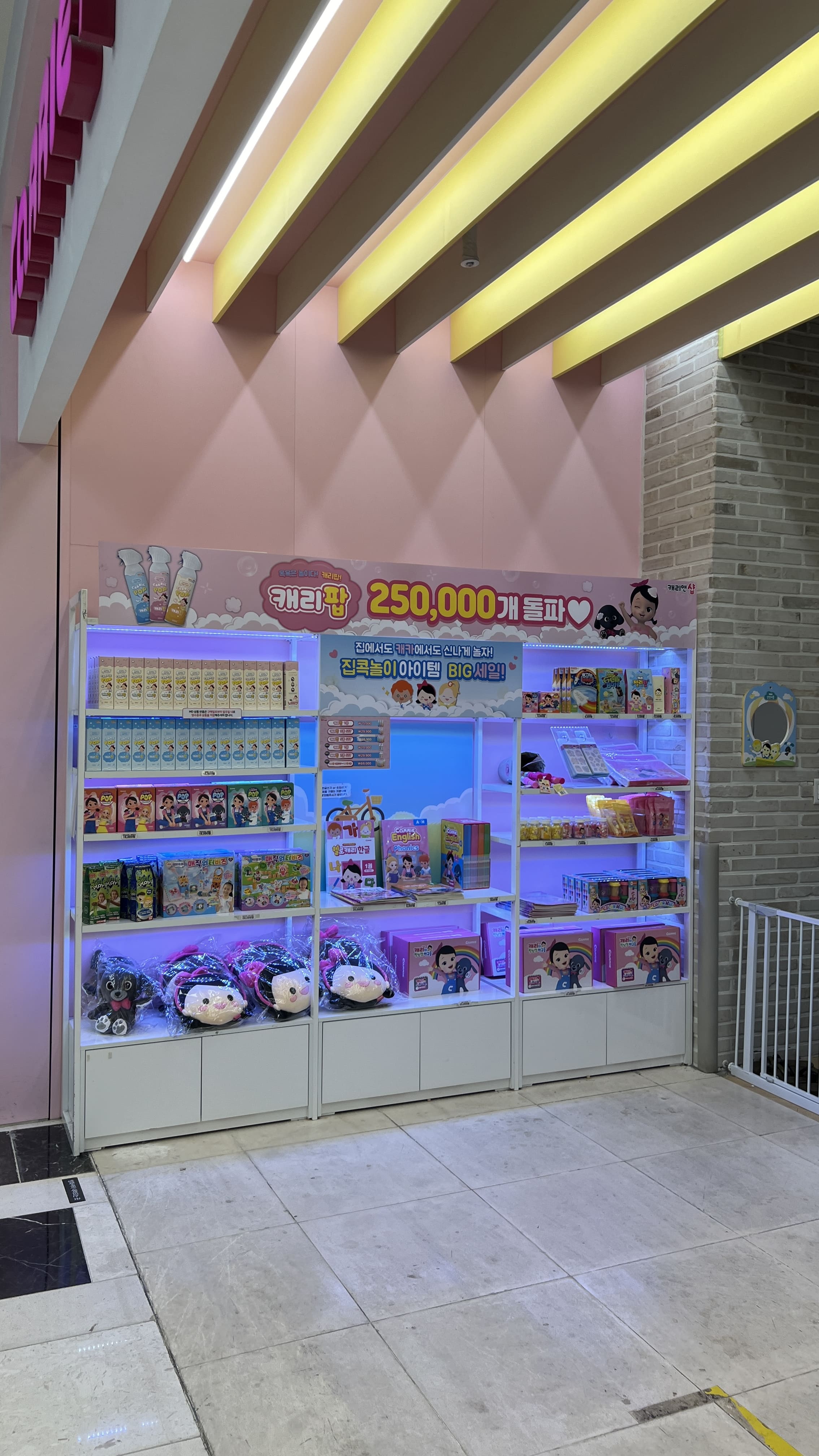 콘래드서울호텔-IFC몰