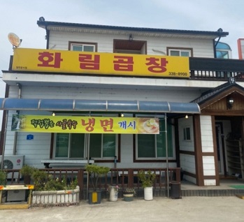 외관