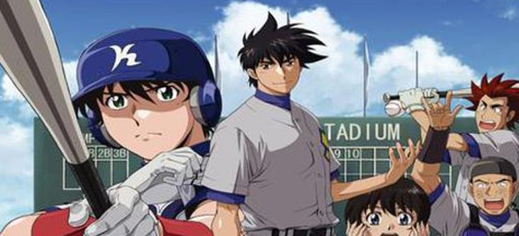 메이저-고로-동료들