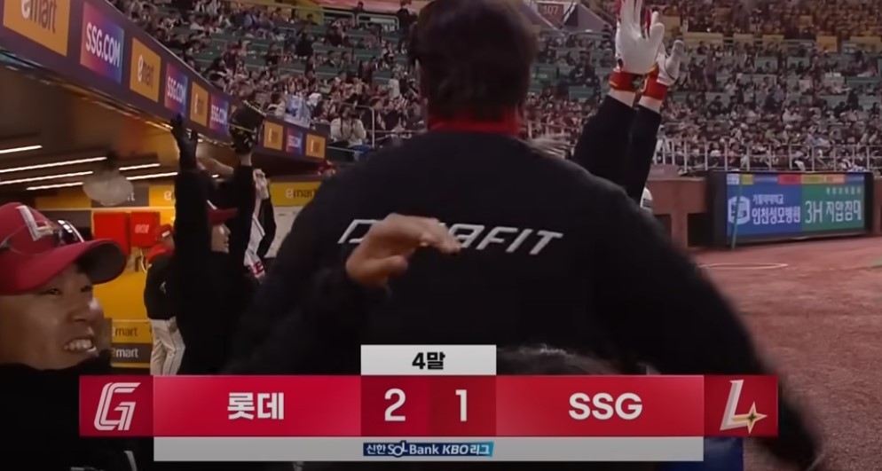 2025 프로야구 롯데 vs SSG