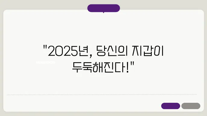 2025 근로장려금, 소득 기준과 조건 한눈에 확인하기