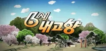 6시내고향 하동 블루베리 농장 체험주문 방법 안내_5