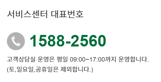 고객센터 사진입니다.
