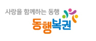 온라인로또구매5