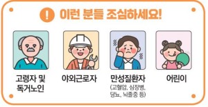 폭염-고령자-어린이-주의
