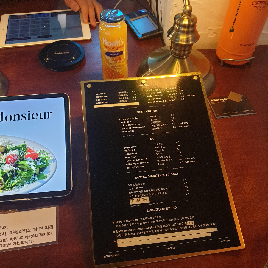 토크라피 : 강화도 동막해변 오션뷰 카페_메뉴판
