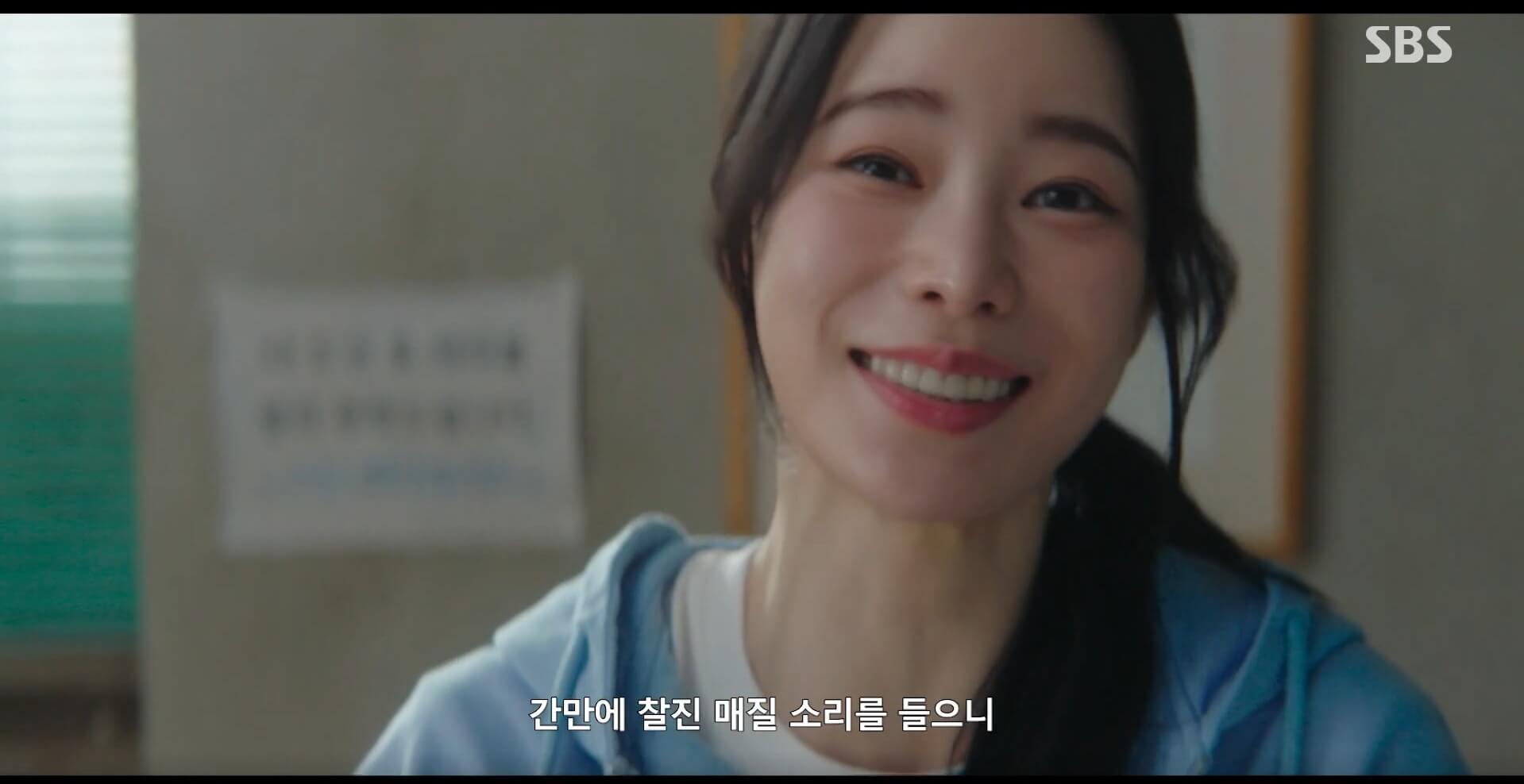 SBS 멋진 신세계 공식 홈페이지 자료 47