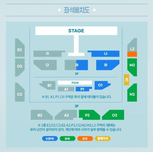 박서진 콘서트 티켓예매 및 공연일정
