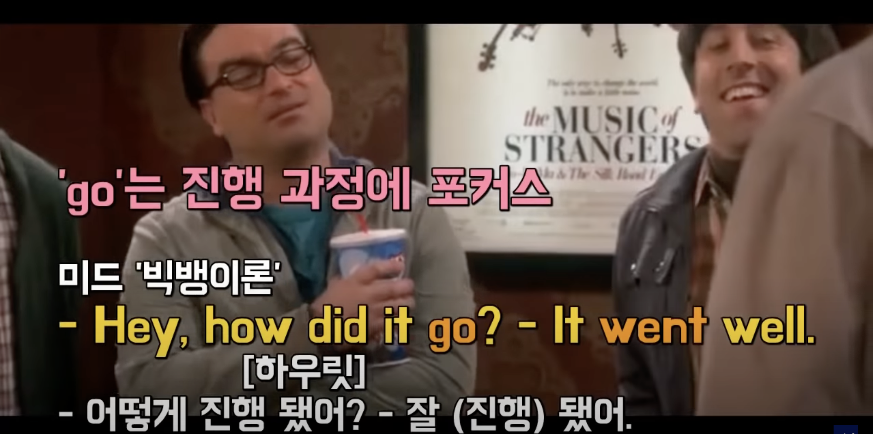 Turn 기본동사 익히기 - undefined - 4. Turn out: (결과적으로) ~로 드러나다 Turn 기본동사 익히기 - undefined - 4. Turn out: (결과적으로) ~로 드러나다