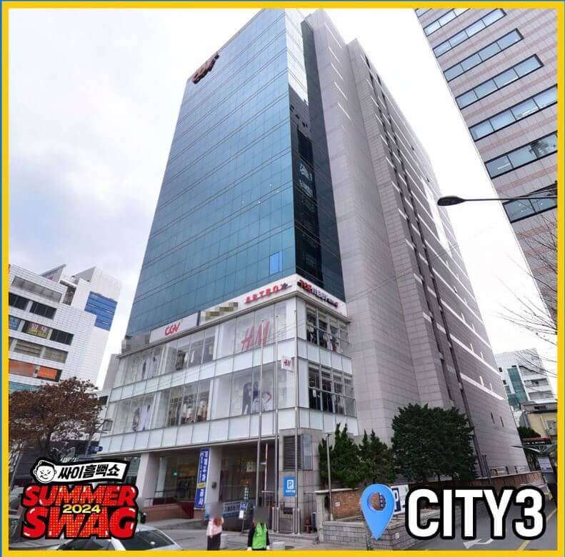 싸이흠뻑쇼 2024 티켓팅 꿀팁, 개최도시