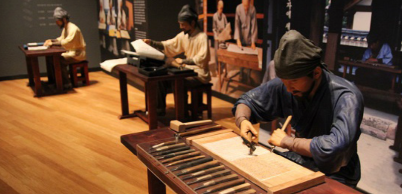 합천 대장경테마파크