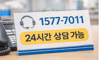 쿠팡 고객센터 전화번호