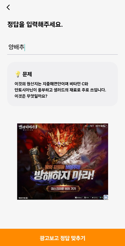 정답