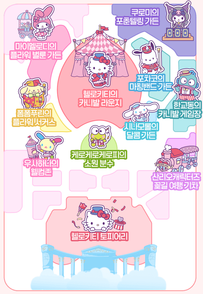 산리오 콜라보! 에버랜드 튤립축제 봄 할인 총정리