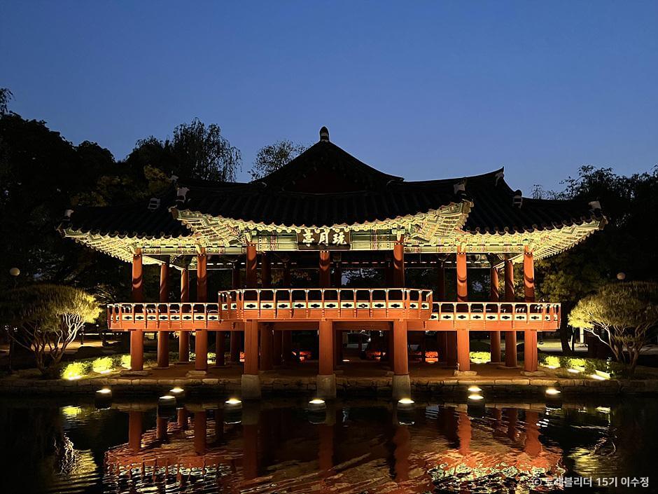 광한루원