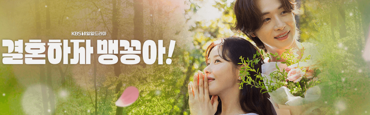 2024 KBS 연기대상 수상작을 확인할 수 있습니다.