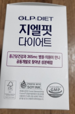 다이어트유산균-지엘핏-다이어트-내돈내산