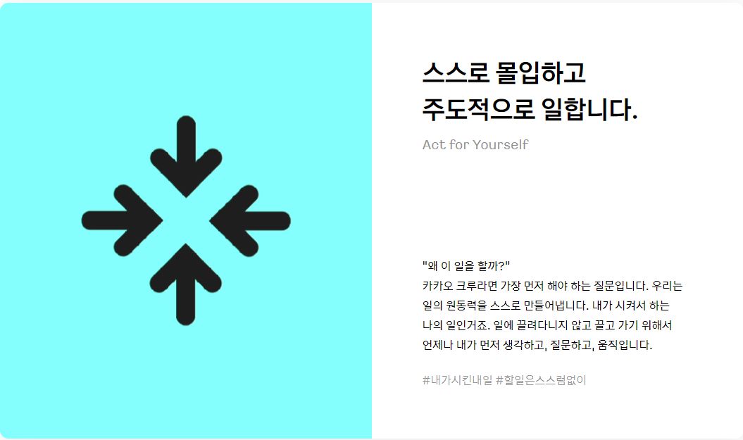 카카오 주가 전망