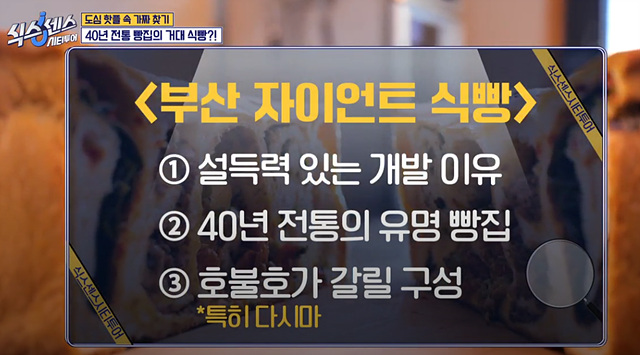 식스센스 시티투어 이순신육개장 대왕식빵 동굴식당 부산 밀락더마켓 금신전선상유십이 옵스 이기대전망대 이중섭거리 용꿈