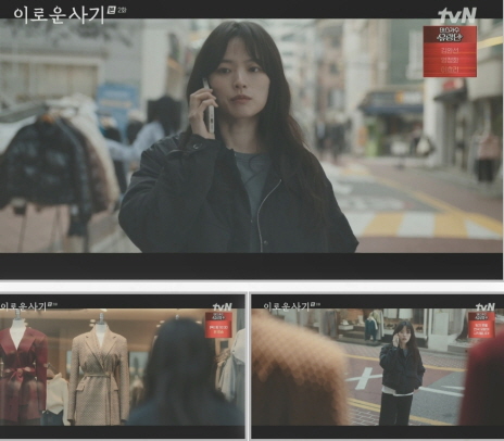 이로운 사기 촬영지