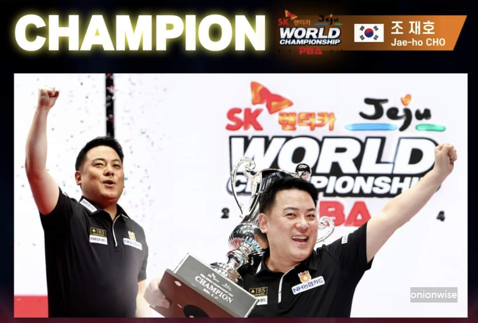 조재호 당구선수