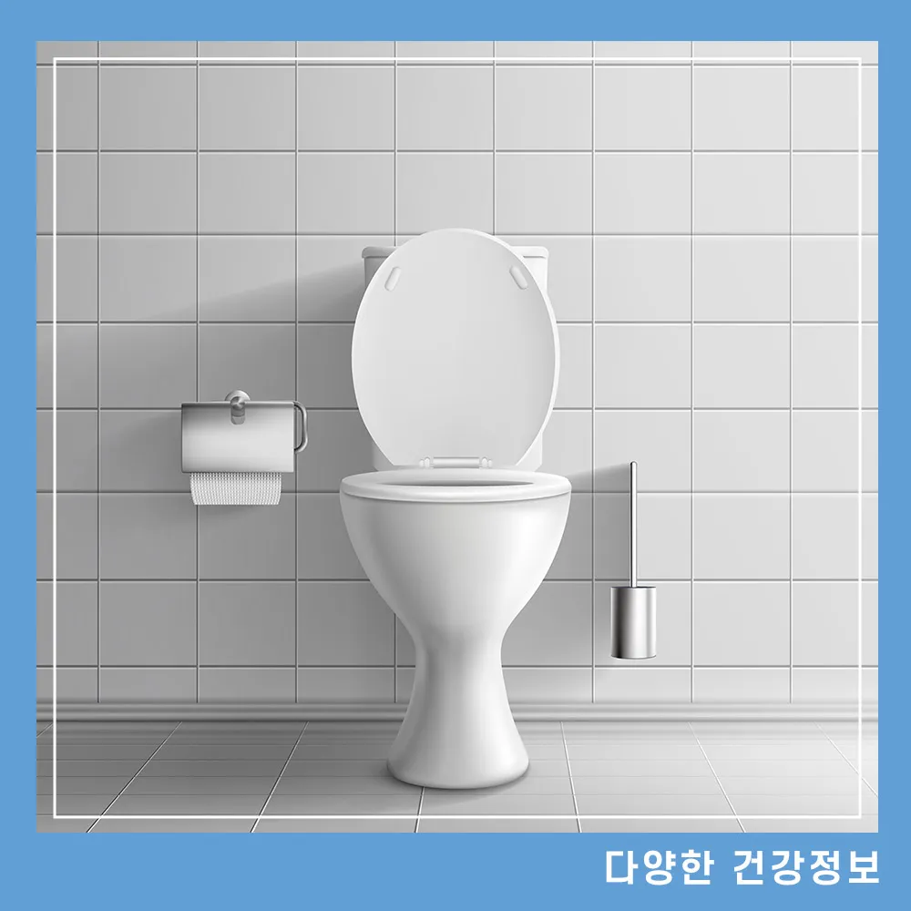 치질 증상 수술 회복기간