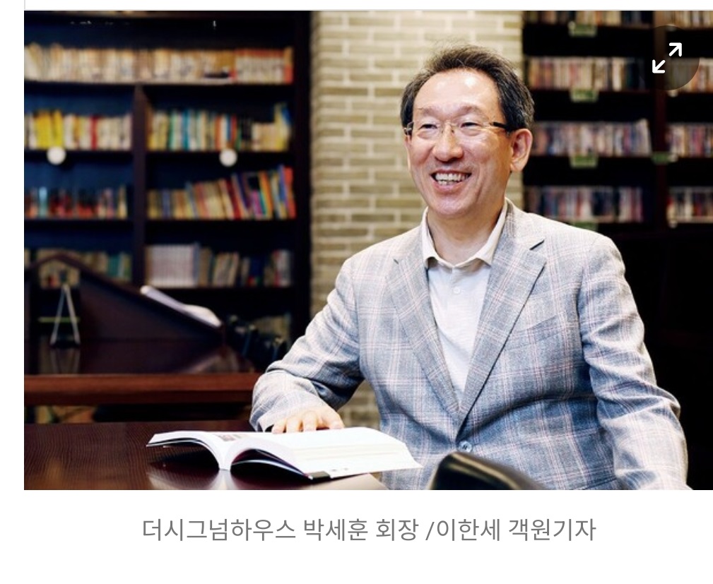 박세훈-실버타운-시그넘하우스