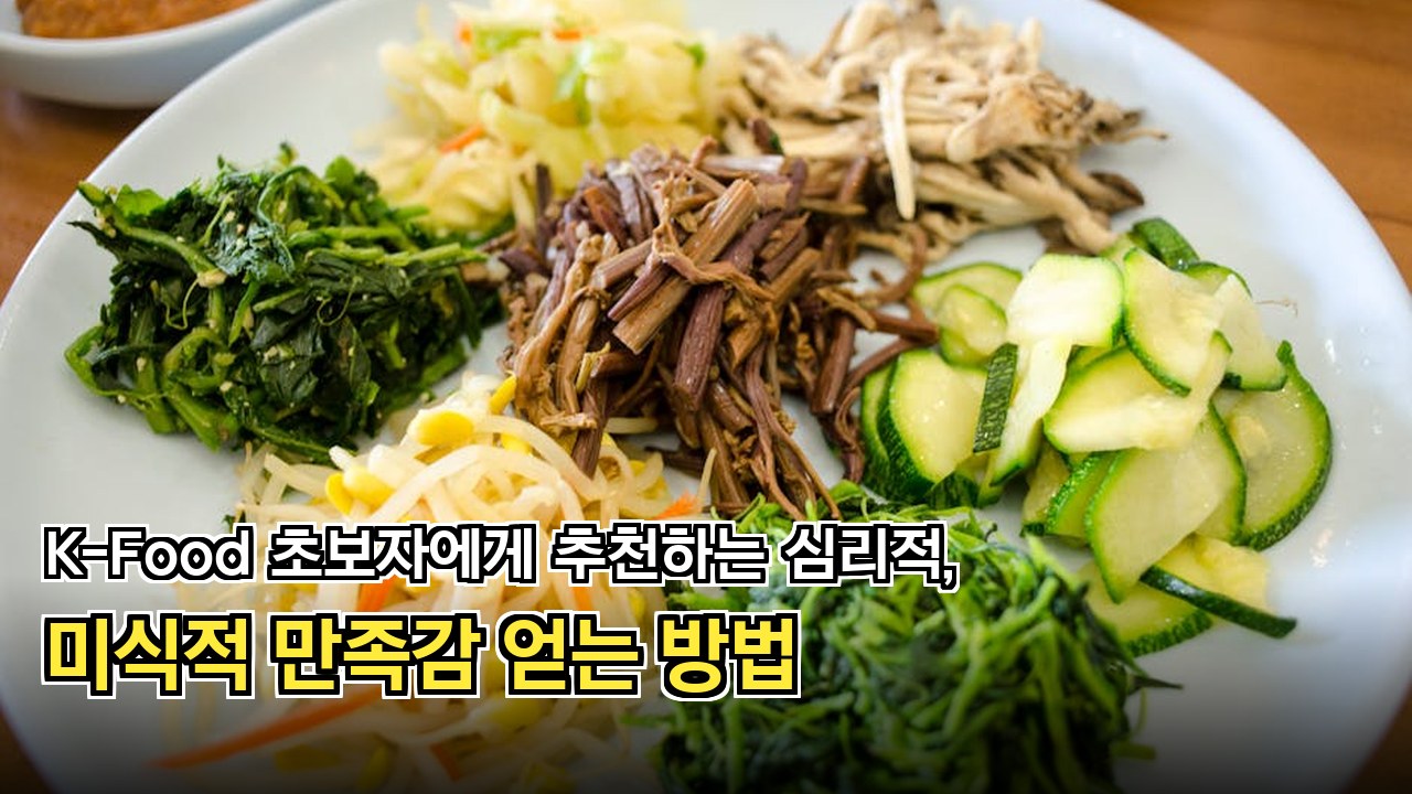 매콤 달콤한 맛의 즉석 떡볶이 만들기