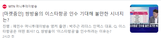 쌍방울급락