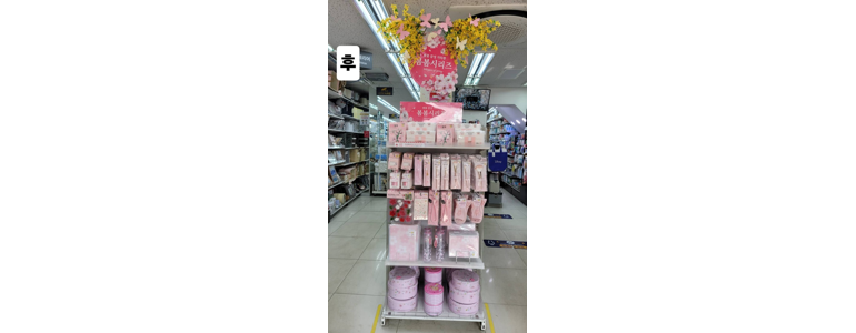 서울 은평구 종합생활용품 다이소