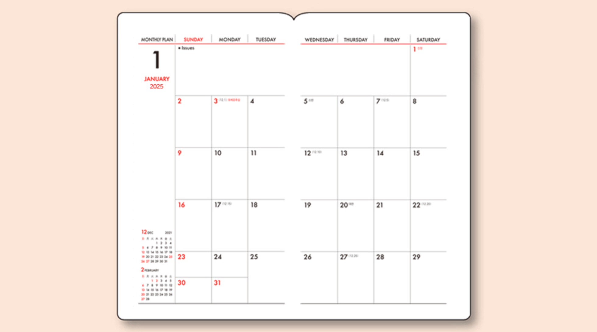 양지-다이어리-먼슬리