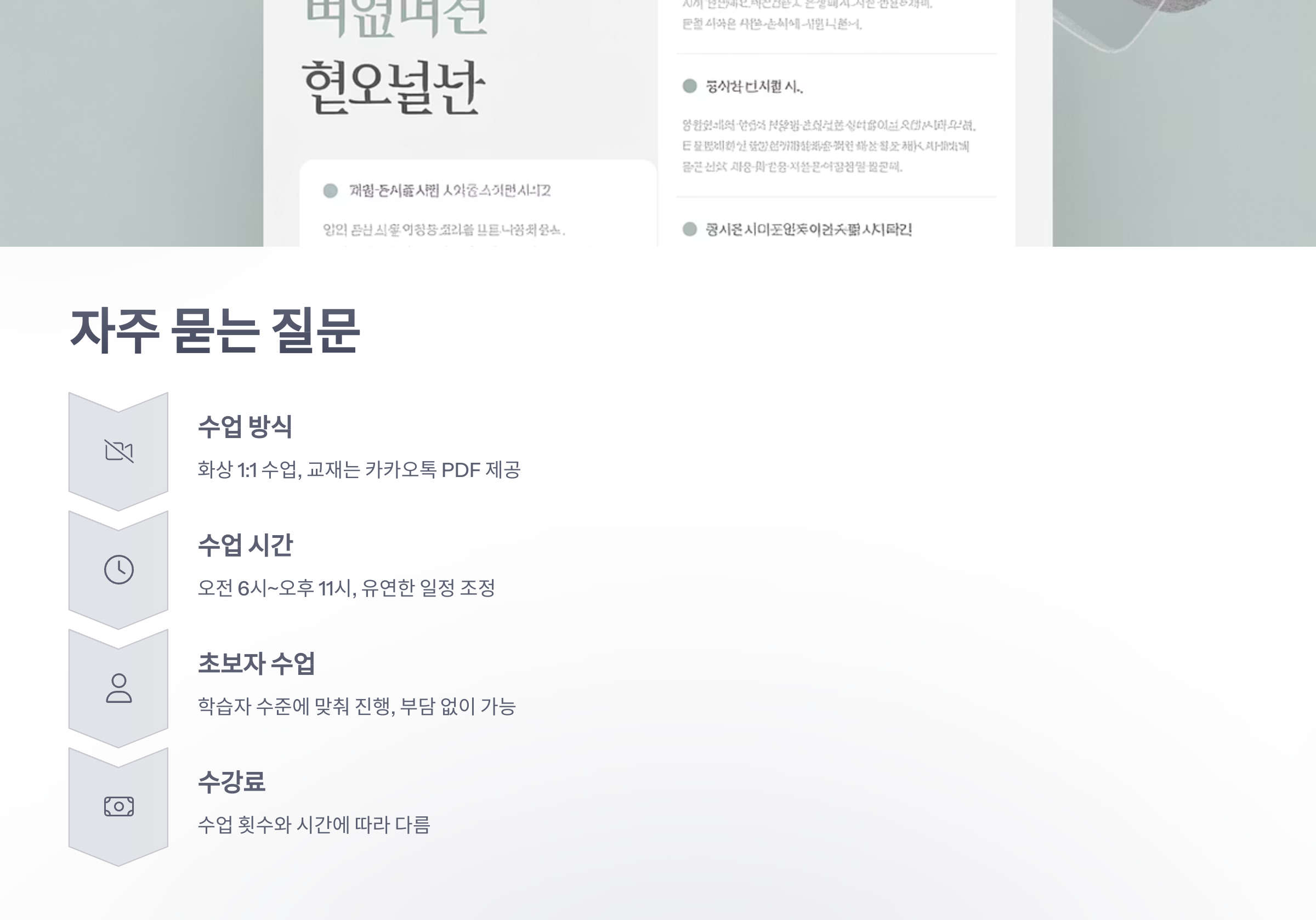 참조-아인-잉글리쉬-6