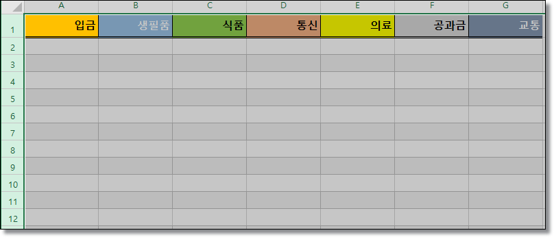 엑셀-행높이-열너비-복사-붙여넣기