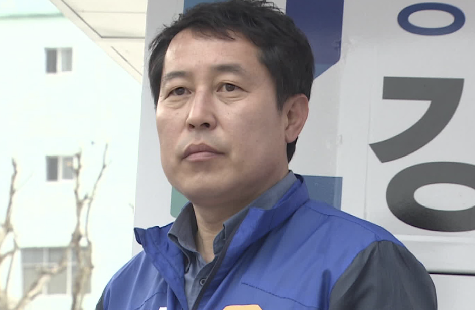 강래구 돈봉투 사건