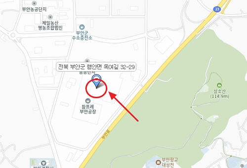 군산 도시가스 고객센터 전화번호 및 담당 구역