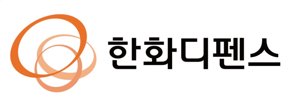 한화디펜스 로고 사진