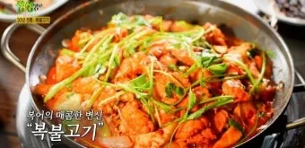 생생정보 장사의 신 텍사스식 바비큐 맛집 위치_6