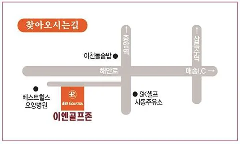이엔 골프존
