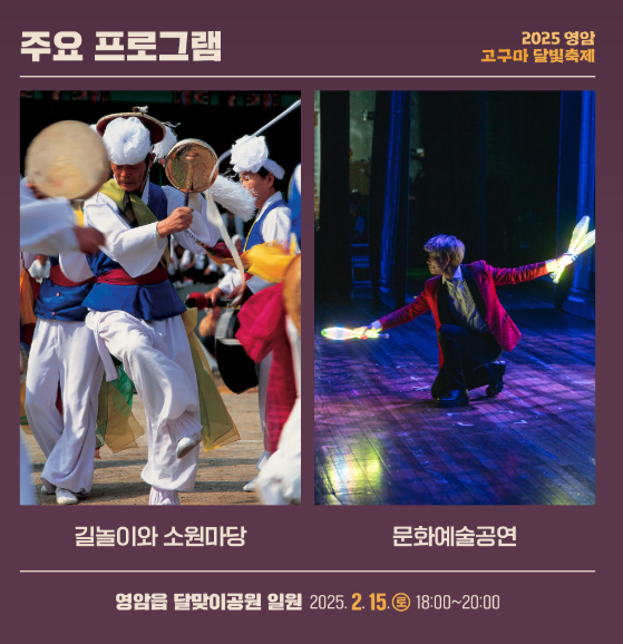 주요 프로그램1