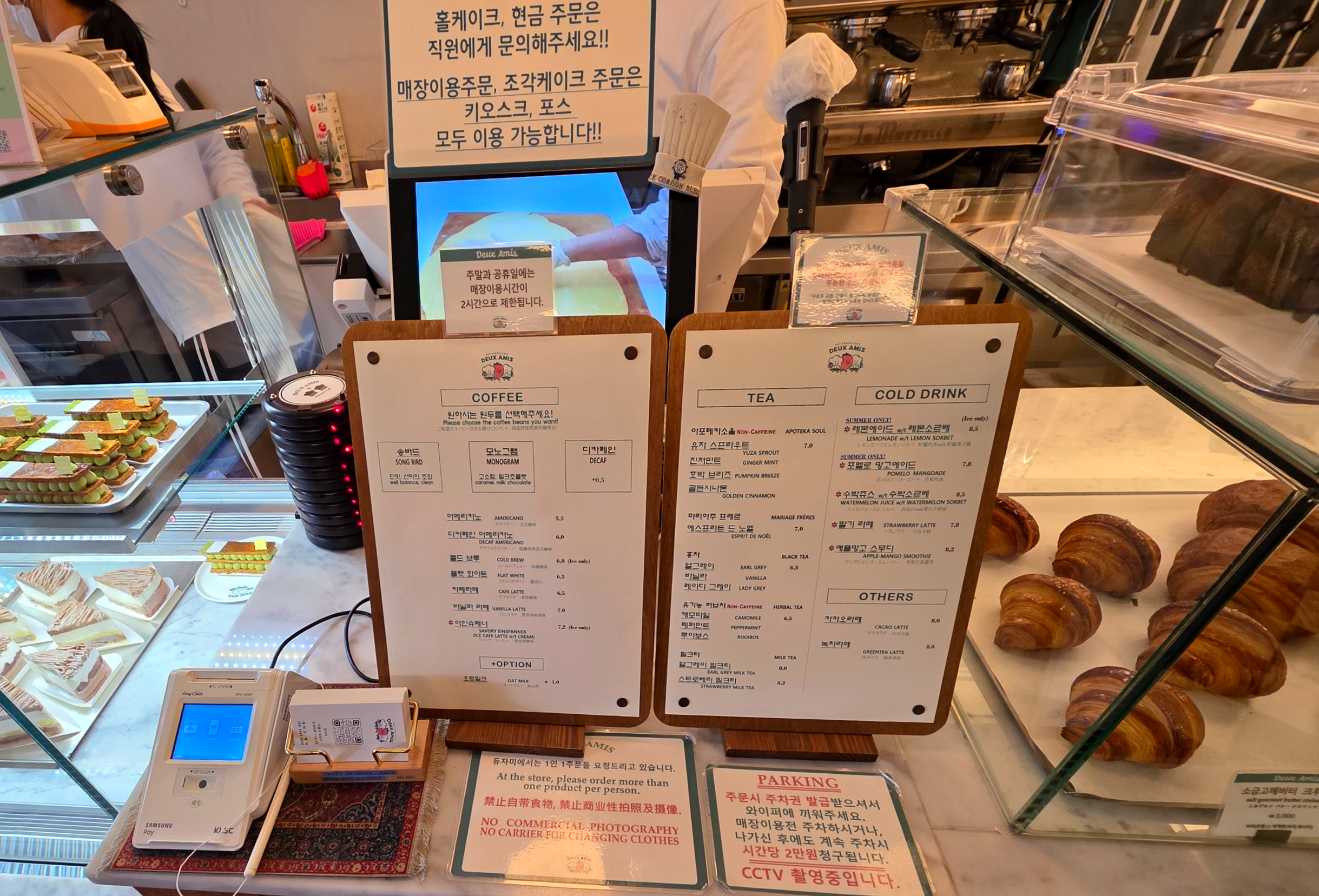 신사가로수길듀자미