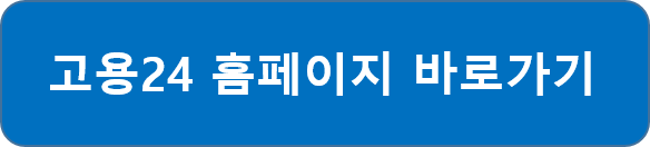 국민내일배움카드 신청방법