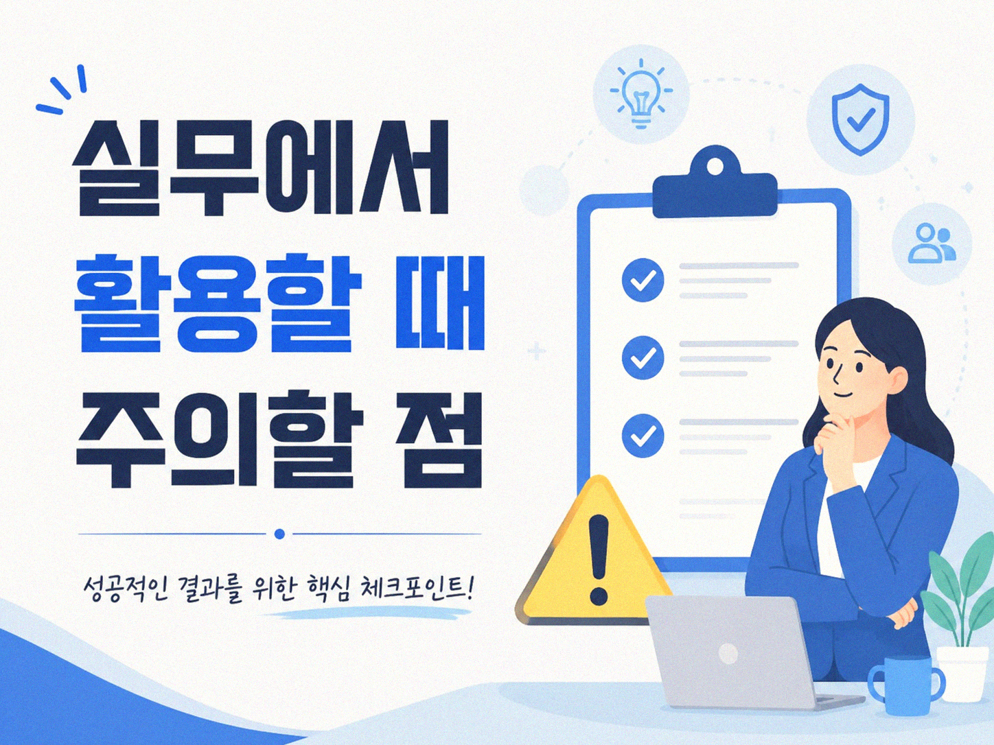 PDF 목차 추가, 직접 해보고 알게 된 점들