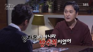 홍제동 화재사건