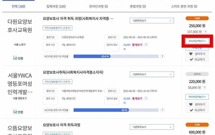 검색결과