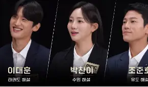 중계진별-편성경기