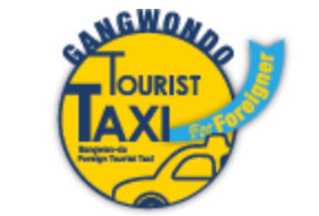 강원택시투어 로고