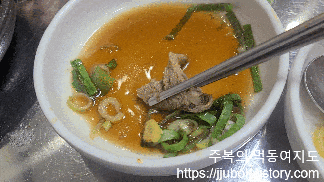 어리버리-소머리국밥-양념-소스-고기